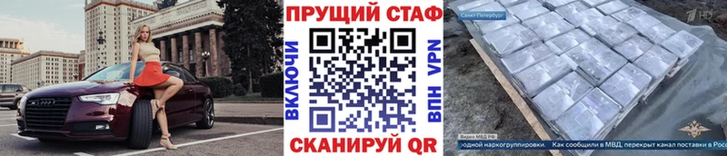 Где купить наркоту Моздок A PVP АМФЕТАМИН Метадон ГАШИШ