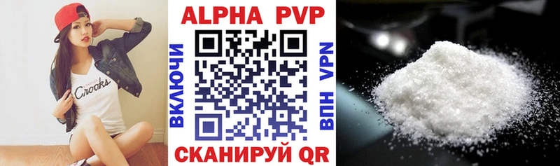 A-PVP Соль  нарко площадка формула  Моздок  закладки 