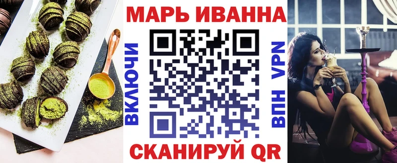 Cannafood конопля  гидра как войти  Моздок 
