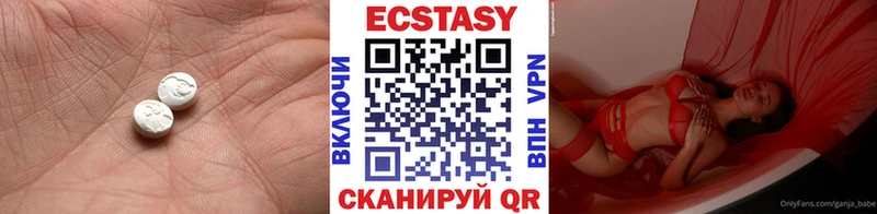 цены наркотик  Моздок  ЭКСТАЗИ mix 