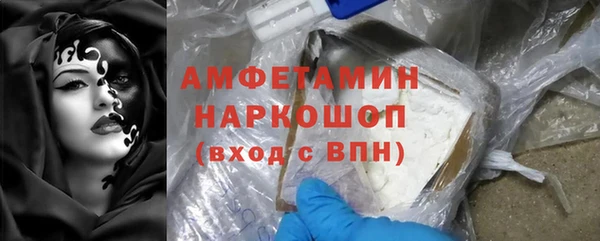 прущая мука Арсеньев
