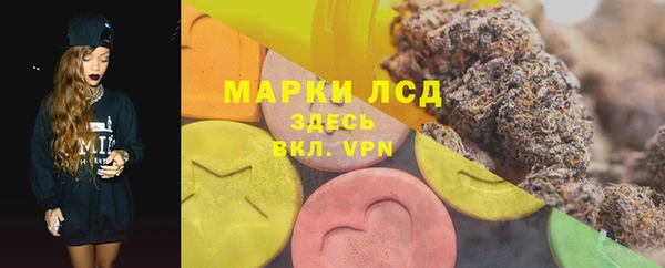 mdpv Аркадак