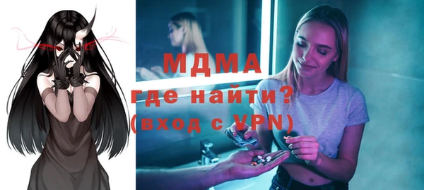 молекула духа Балахна
