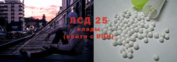 mix Армянск