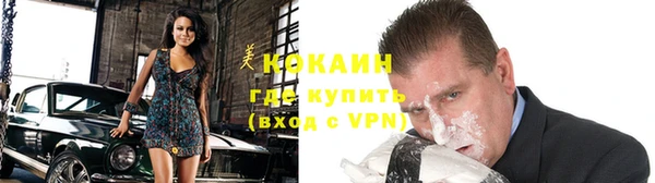 первитин Баксан