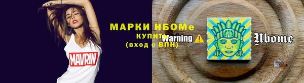 mix Армянск