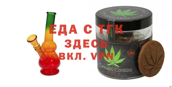 mix Армянск