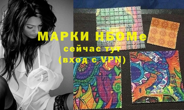 mdpv Аркадак