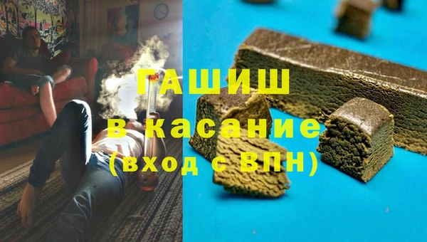 mdpv Аркадак