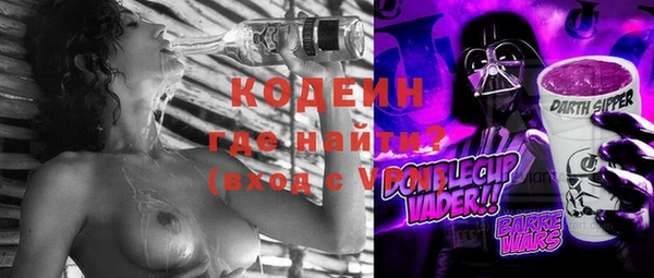 mdpv Аркадак