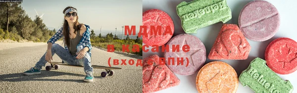 сатива Мегион