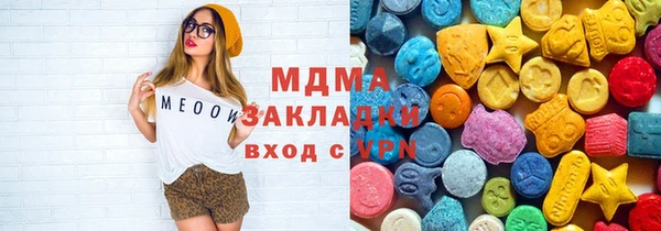 меф Балабаново