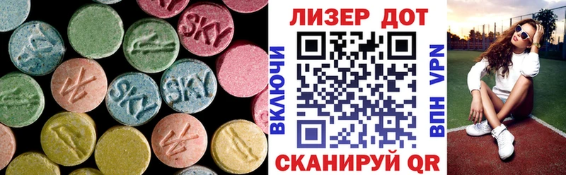 продажа наркотиков  OMG ONION  ЛСД экстази ecstasy  Моздок 