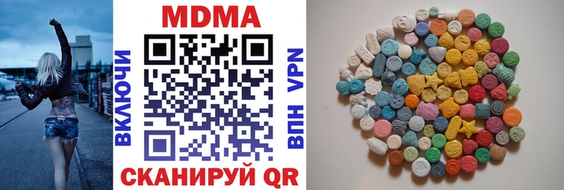 МДМА молли  где можно купить   Моздок 