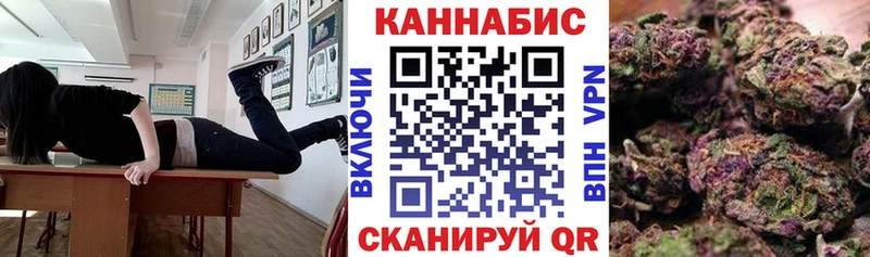 МАРИХУАНА семена  где можно купить   Моздок 